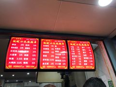 -小朱麻辣串(益民街店)