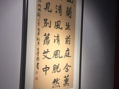 -正乙祠戏楼