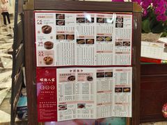 -顺德人家食府(黄金广场店)