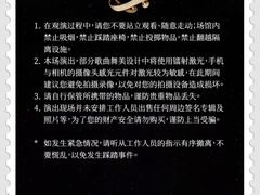 -济南奥林匹克体育中心体育场