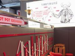 -三头牛·潮汕牛肉生蚝火锅 (夏湾店)