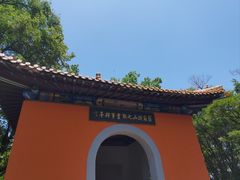 -萨尔浒风景区