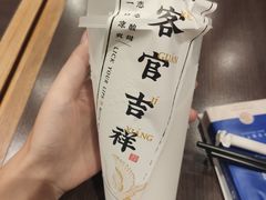 -和府捞面·大师店(上海漕宝路日月光店)