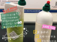 -兰熊鲜奶(西直门凯德mall店)