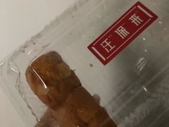 -汪保来(杭州解放路店)