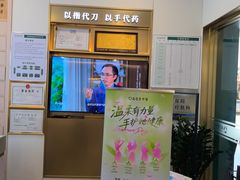 -通透堂中医·精准推拿(万科云城分院)