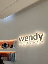 -WENDY·温迪皮肤管理