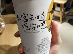 -茶颜悦色(长郡步行街口店)