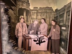 -马相伯故居