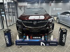 -天猫养车贴膜轻改·蓝电(优匹康桥东路店)