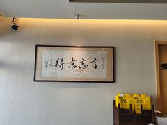 -得意楼蒸菜馆