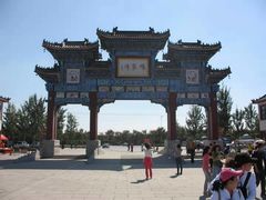 -杨家埠民间艺术大观园