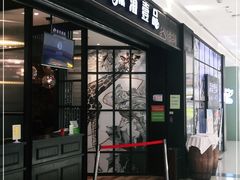 门面-深海壹品海鲜自助餐厅(吾悦广场店)
