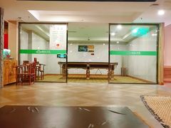 -绿岛汤泉韩式休闲会所