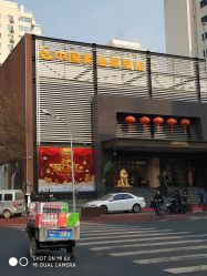 -中国黄金(北京旗舰店)