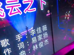 -温莎KTV(珠江路店)