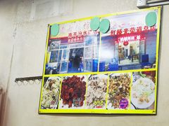 -老七饭馆(光荣道总店)