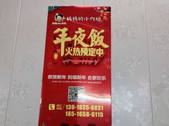 -妈妈的小作坊(陈家镇店)