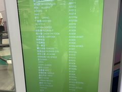 -SM城市广场(扬州店)
