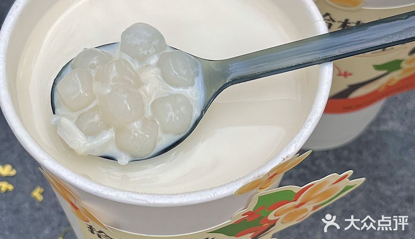 金秋限定！桂花酒酿小丸子ju好喝[流泪]