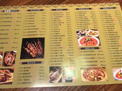 菜单-天山集市(和家乐广场店)