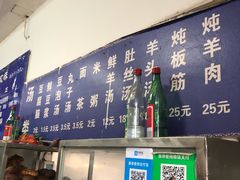 -增盛魁小吃店