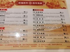 茶价-稻香酒家(天河城店)
