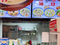 -如意馄饨(龙西路店)