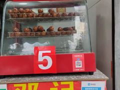 糖油果子-邓记新一代糖油果子(四川煤管局供销公司职工宿舍店)