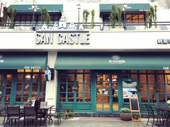 -SEN CASTLE城堡西餐(创意设计中心店)