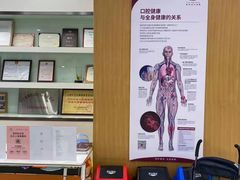 -雅悦齿科(顾村公园店)