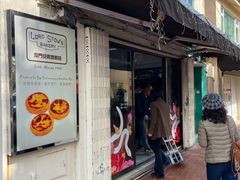-安德鲁饼店(总店)