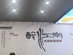 -百年老字号·观振兴蟹黄面·三虾面·苏式面(观前街富仁坊巷店)