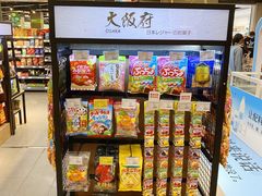 -blt精品超市(杭州城西银泰店)