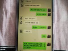 -爱畅享华为苹果手机维修服务(宝山天街店)