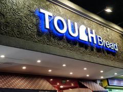 门面-TOUCH泰奇(金桥长岛路店)
