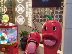 -望湘园·湖南菜(颛桥万达店)