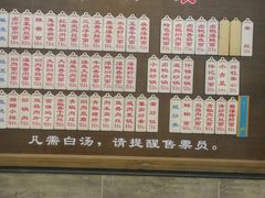 -伟记奥面馆(养育巷店)