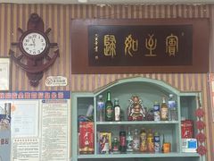 -华春餐馆(鱼山路店)