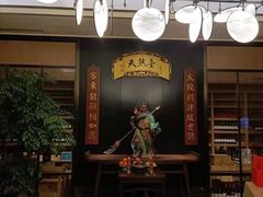 -天然台1908(中建广场店)