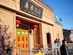 -库车王府