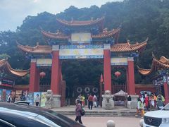 -昆明市金殿名胜区