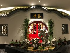 -冶春茶社(星汉大厦店)