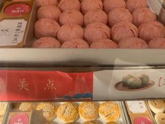 -稻香村(观前街店)