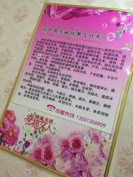 -苗塑堂减肥艾灸