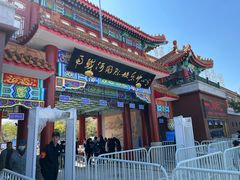 -南戴河国际娱乐中心