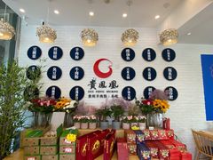 -贵凤凰贵州米粉(五道口店)