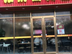 -张府园大碗面(九龙湖店)