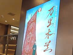 -霸王茶姬(上海恒基名人店)