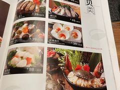 菜单-湊湊火锅·茶憩(五角场万达店)